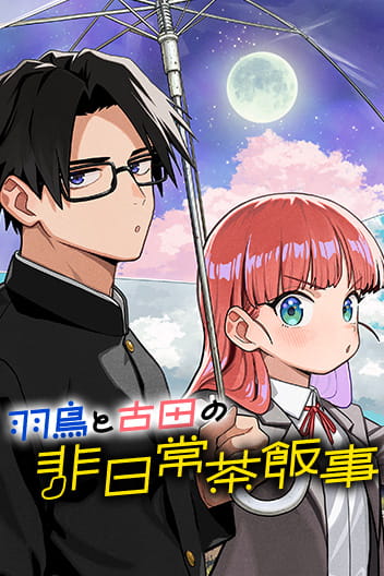 Hatori and Furuta's Extraordinarily Ordinary Life (EN) Cover Image