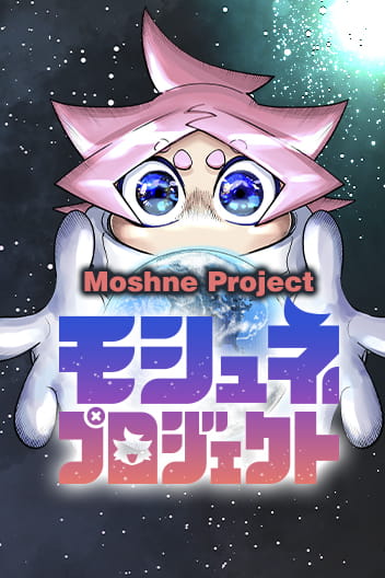 Moshne Project (EN) Cover Image