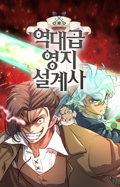 The Greatest Estate Developer (EN) Cover Image