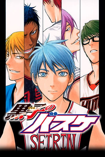Kuroko no Basket (ES) Cover Image