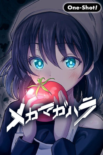 Mechamagahara (EN) Cover Image