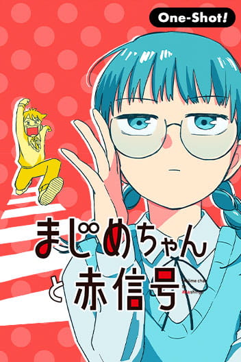 Miss Serious and the Red Light (EN) Cover Image