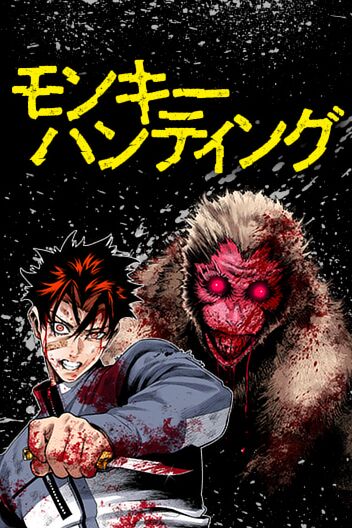 Monkey Hunting Cover Image