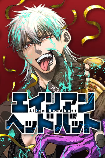 Alien Headbutt (EN) Cover Image