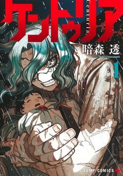 Centuria (EN) Cover Image