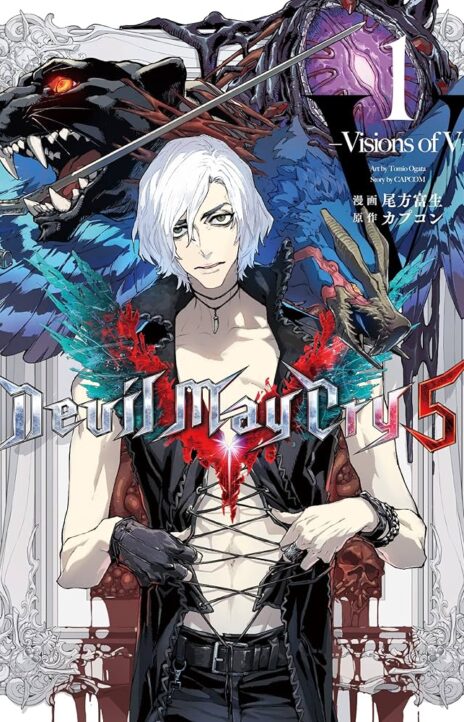 Devil May Cry 5 (RU) Cover Image
