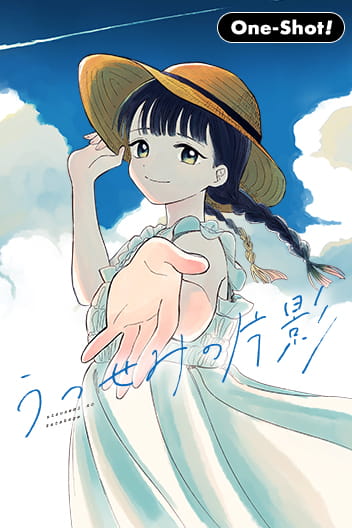Half-Shadow of an Empty Shell (EN) Cover Image