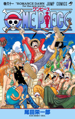 One PieceFR Cover Image