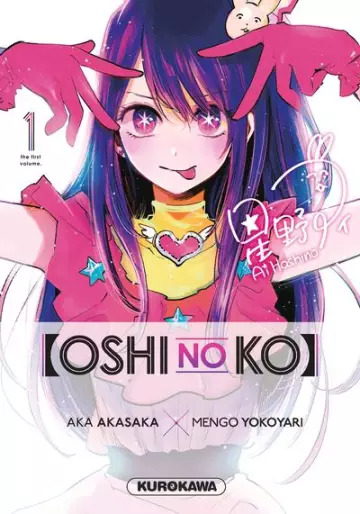 Oshi No Ko Cover Image