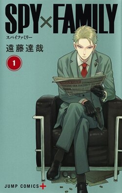 SPY x FAMILY (EN) Cover Image