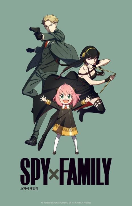 Spy X FamilyFR Cover Image