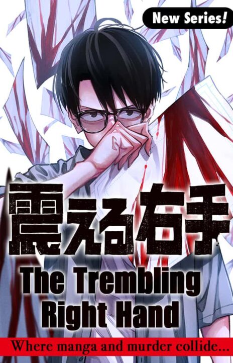 The Trembling Right Hand (EN) Cover Image