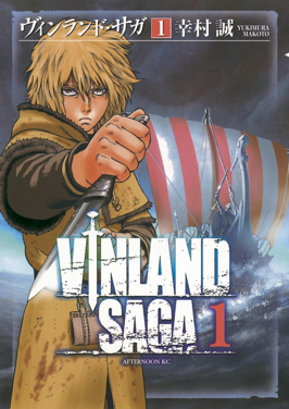 Vinland Saga (ES) Cover Image
