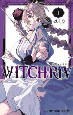 WITCHRIV (EN) Cover Image