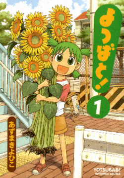 Yotsubato! (EN) Cover Image