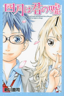 Shigatsu wa Kimi no Uso (ES) Cover Image