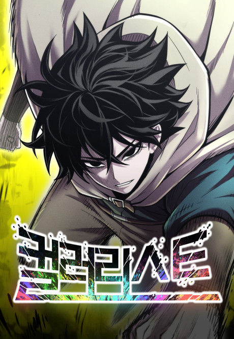 Colorista (PT) Cover Image