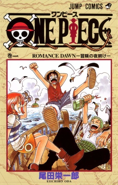 One Piece (ES) Cover Image