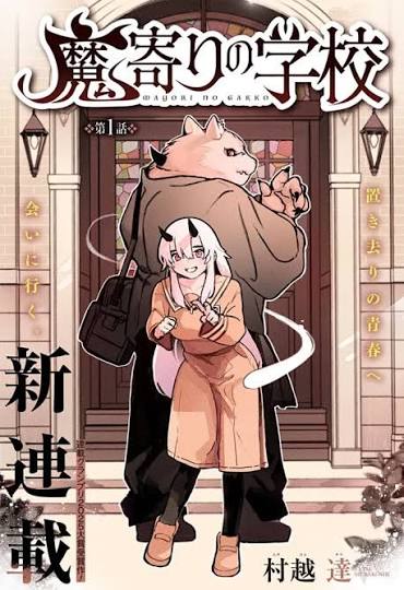Mayori Academy Cover Image