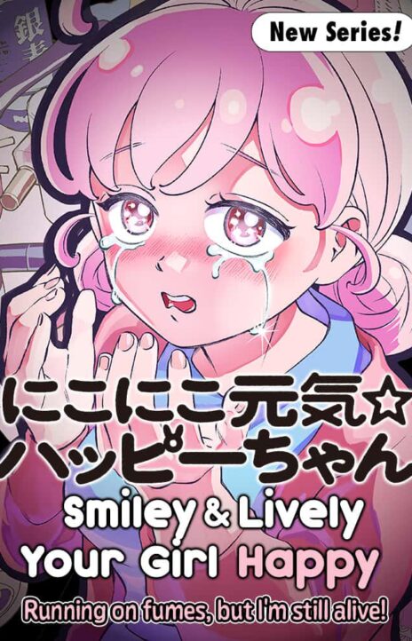 Smiley & Lively☆Your Girl Happy (EN) Cover Image