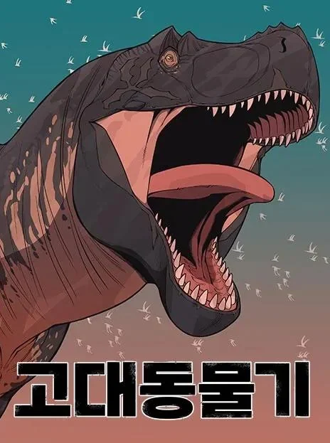 Ancient Animals Cover Image