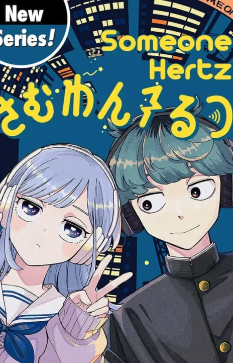 Someone Hertz (EN) Cover Image